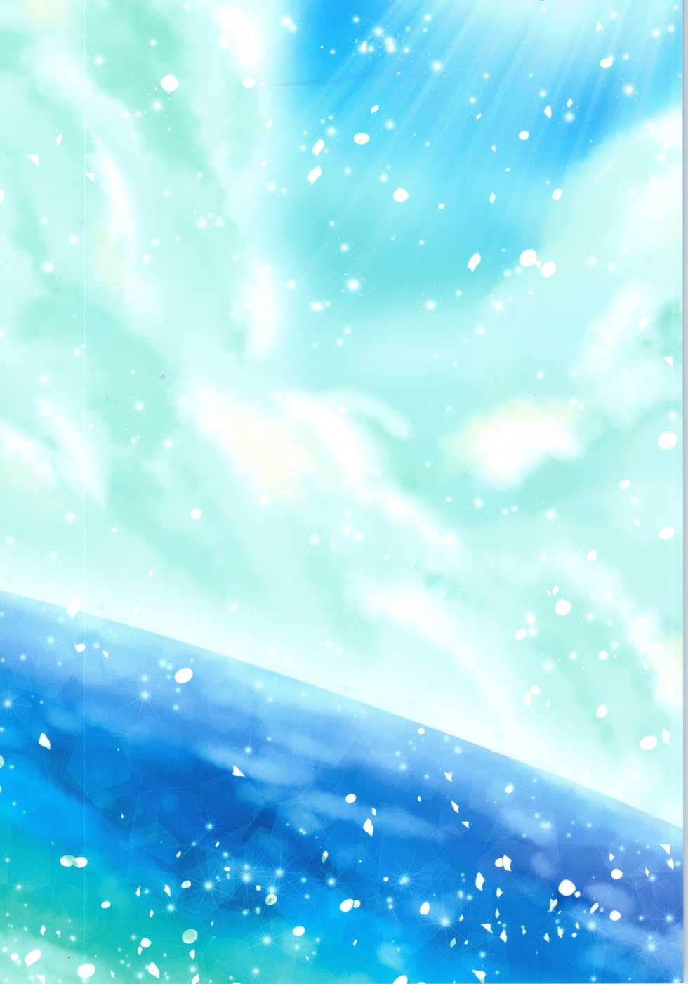 (C96) [Ai wa Kurayami (Marui Ryuu)] Sannin no Party Night (Magic Knight Rayearth) - Page 22
