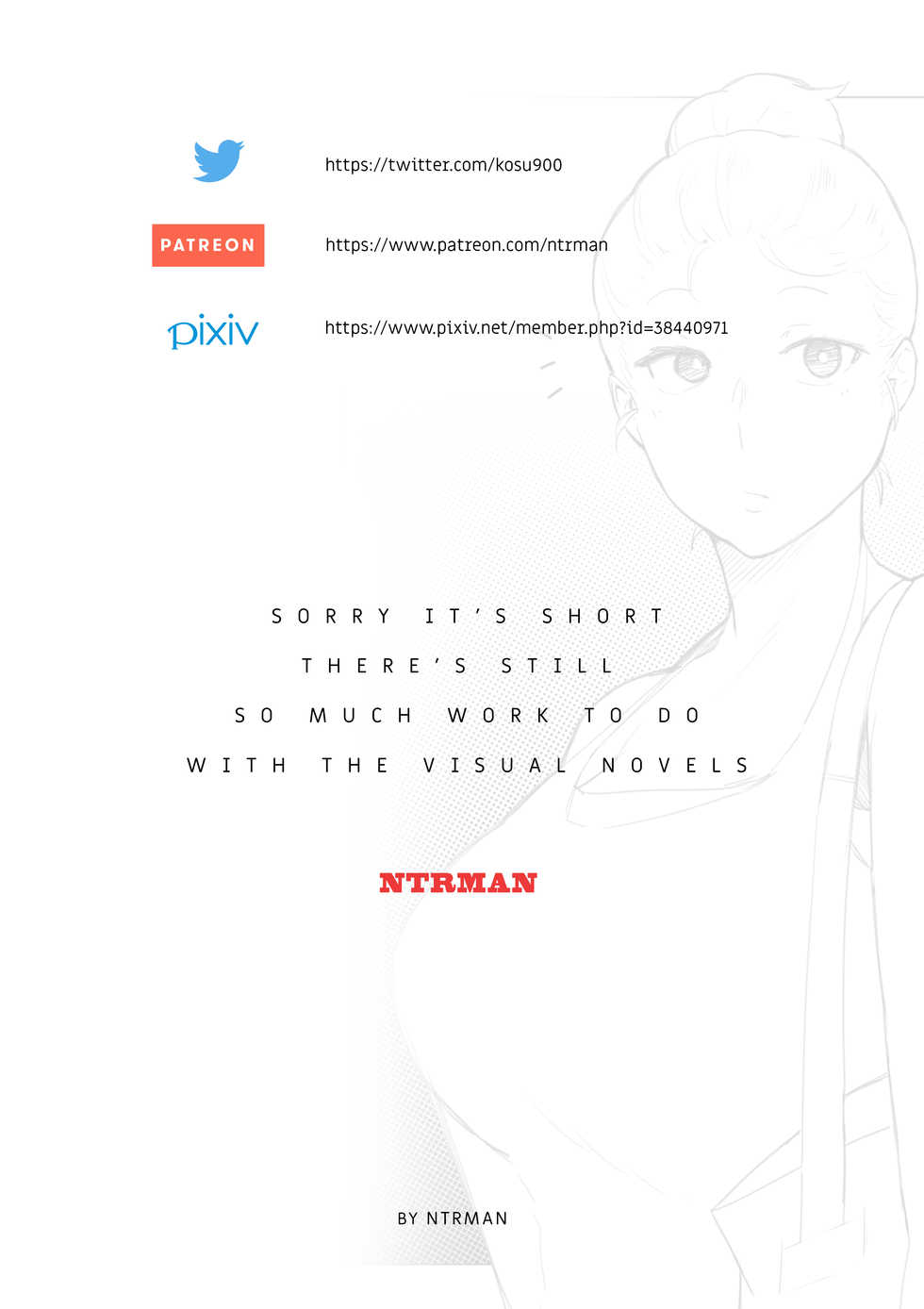 [NTRMAN] AIKO #1 [English] - Page 14