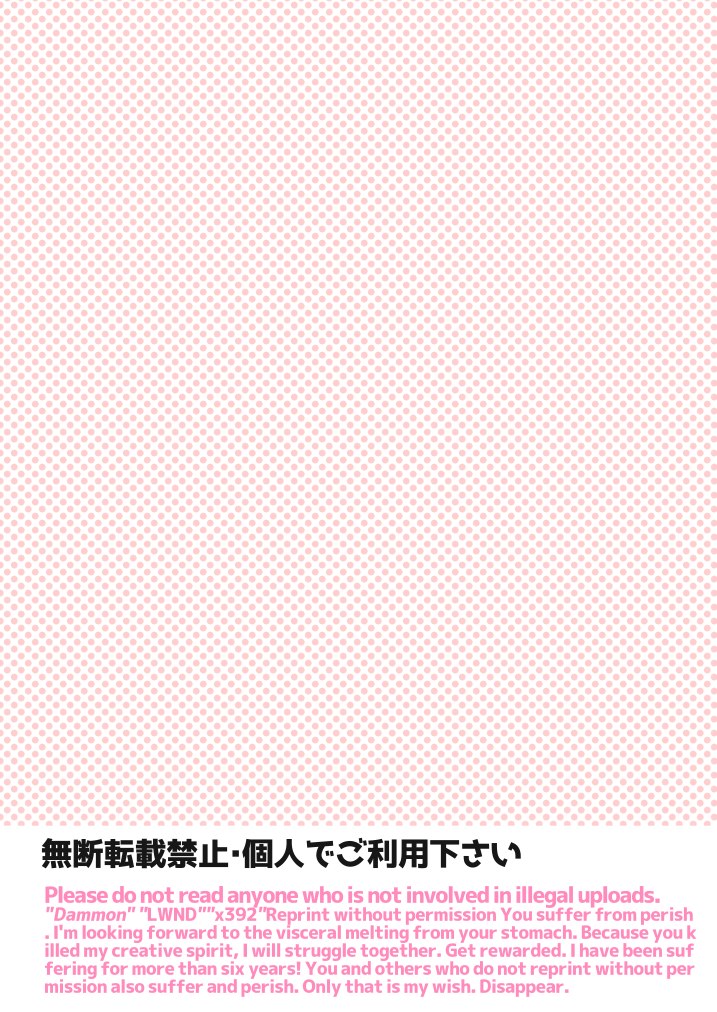 [Aimaitei (Aimaitei Umami)] Futa x Otoko Rakugaki Matome 3 (Fate/Grand Order)  [Digital] - Page 2