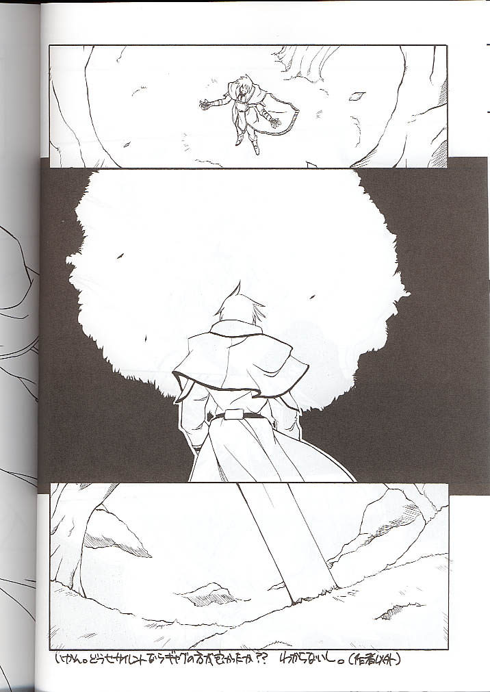 (C59) [Ponbikiya (Ibuki Pon)] TYPE-C (Guilty Gear) - Page 7
