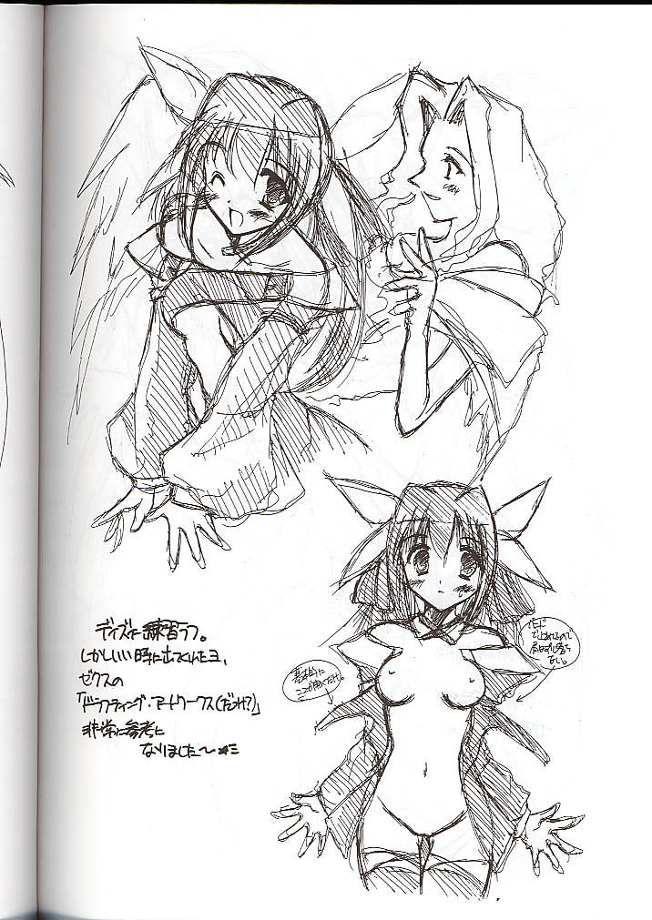 (C59) [Ponbikiya (Ibuki Pon)] TYPE-C (Guilty Gear) - Page 23