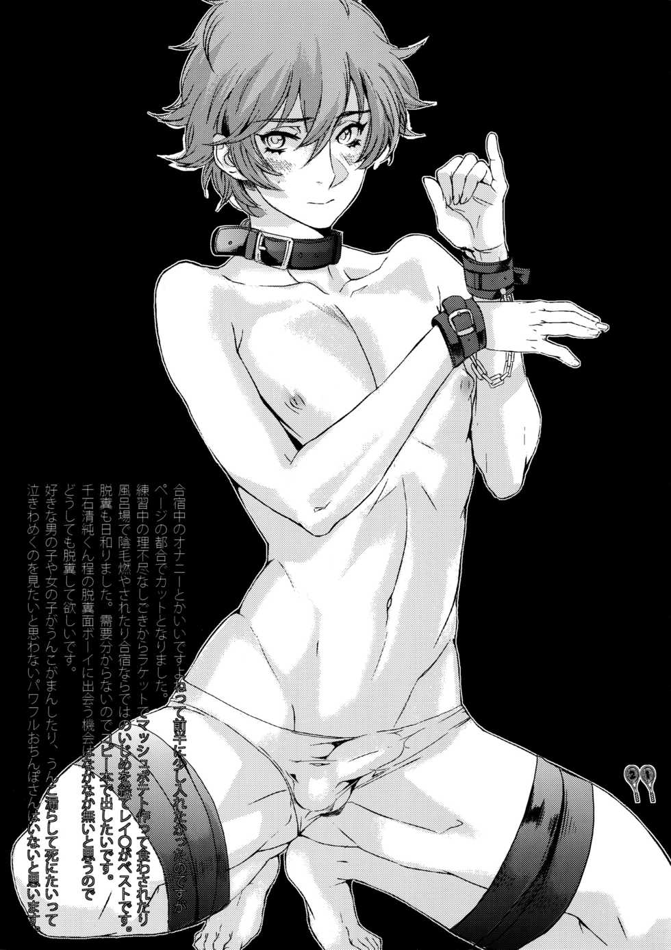 (C81) [+810 (Yamada Non)] Hoketsu no Kuse ni Namaiki da (Prince of Tennis) [Chinese] [新桥月白日语社] - Page 20