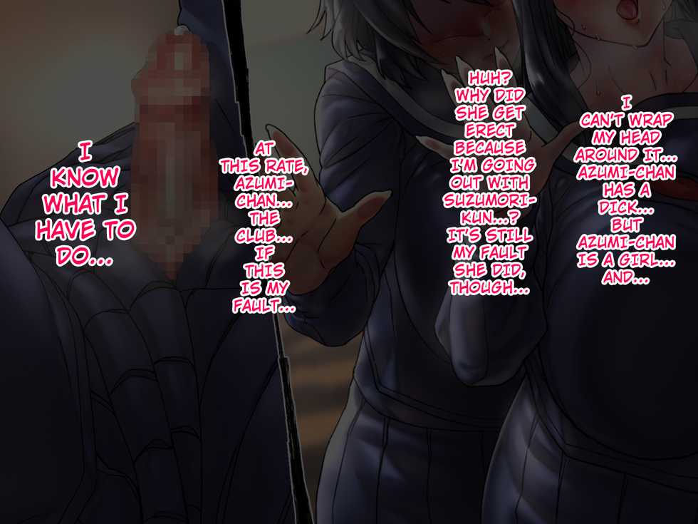 [Spongehead (Daruguxwa)] Bakunyuu Futanari CG-shuu Ubawareta Osananajimi Futanari Chinpo de Ubaikaesu!! [English] [Jakuran] - Page 32