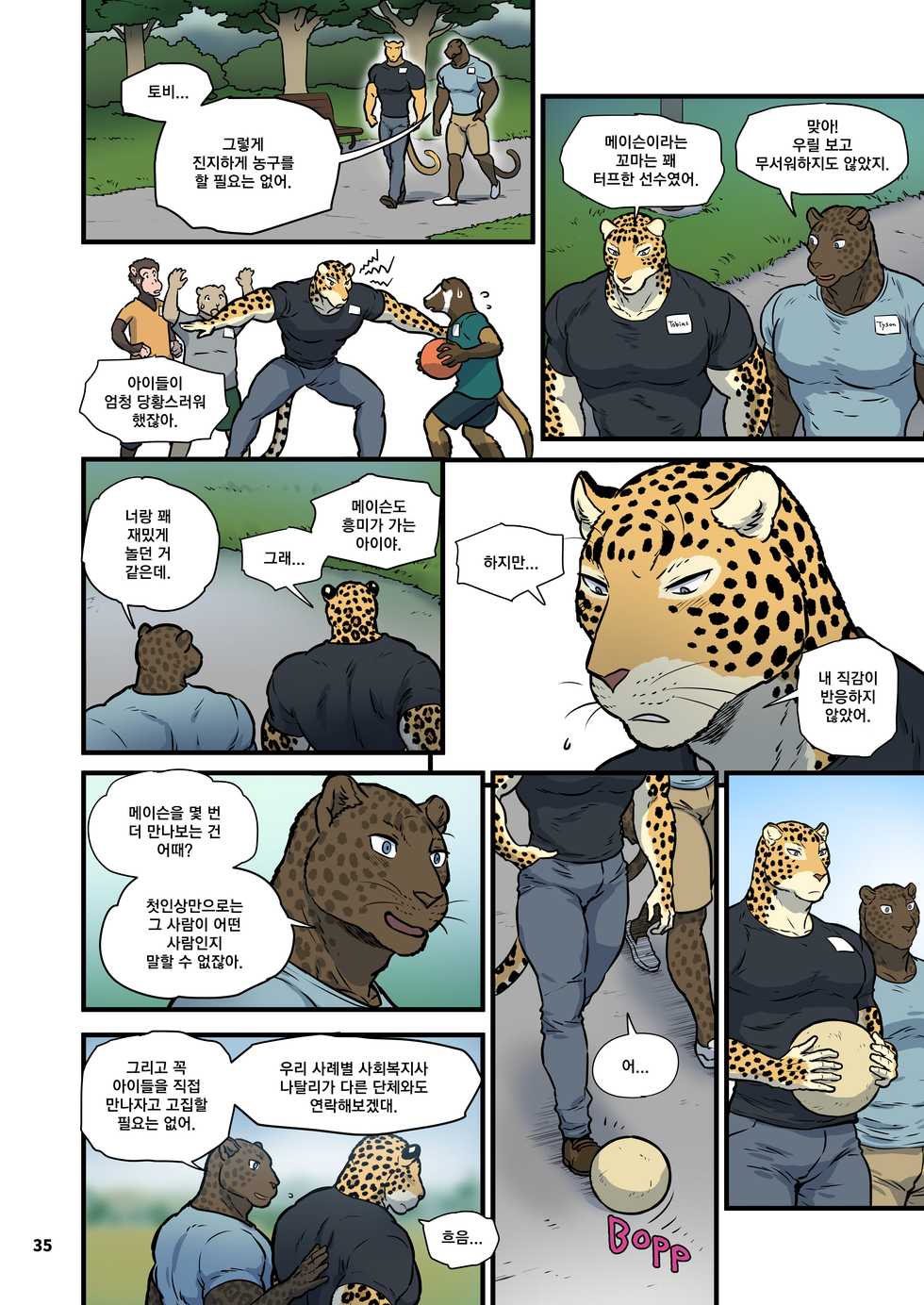 [Maririn] Finding Family 2 | 가족 찾기 2 [Korean] - Page 34