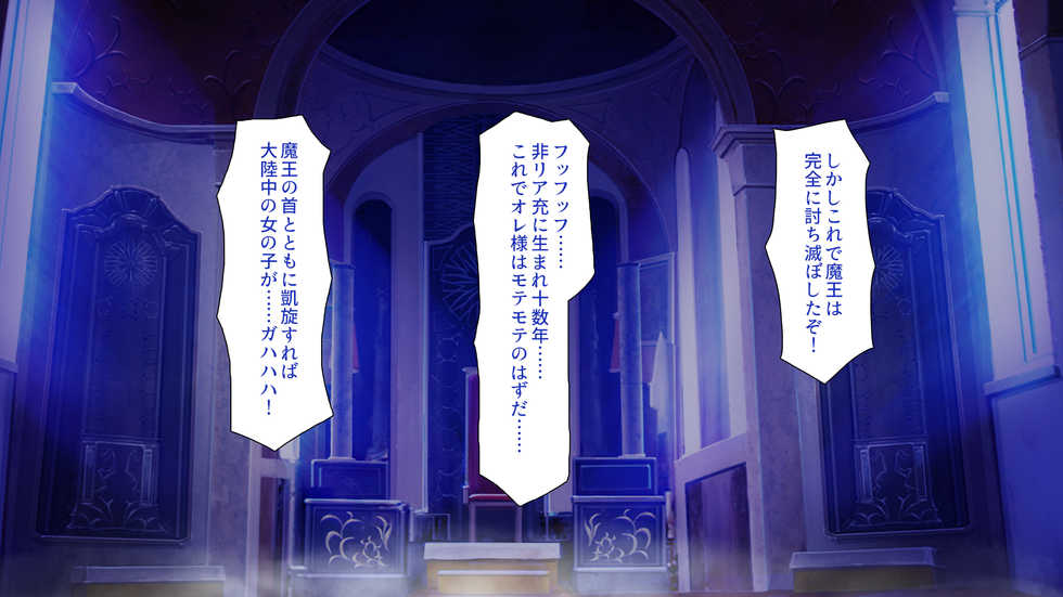 [Shirukke no Ooi Zakuro] Cheet Mahou o Tsukai Ore-sama Chinpo de Harem o! - Page 4