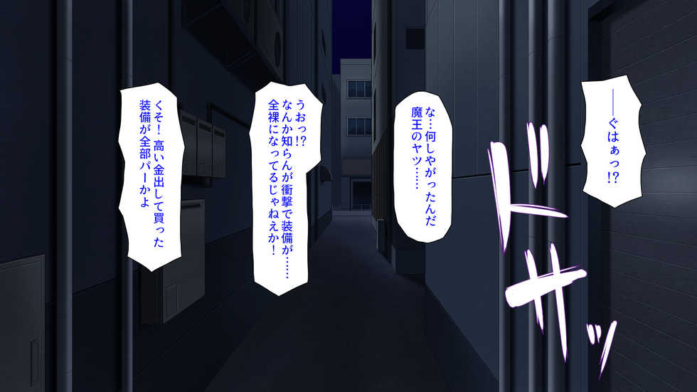 [Shirukke no Ooi Zakuro] Cheet Mahou o Tsukai Ore-sama Chinpo de Harem o! - Page 9