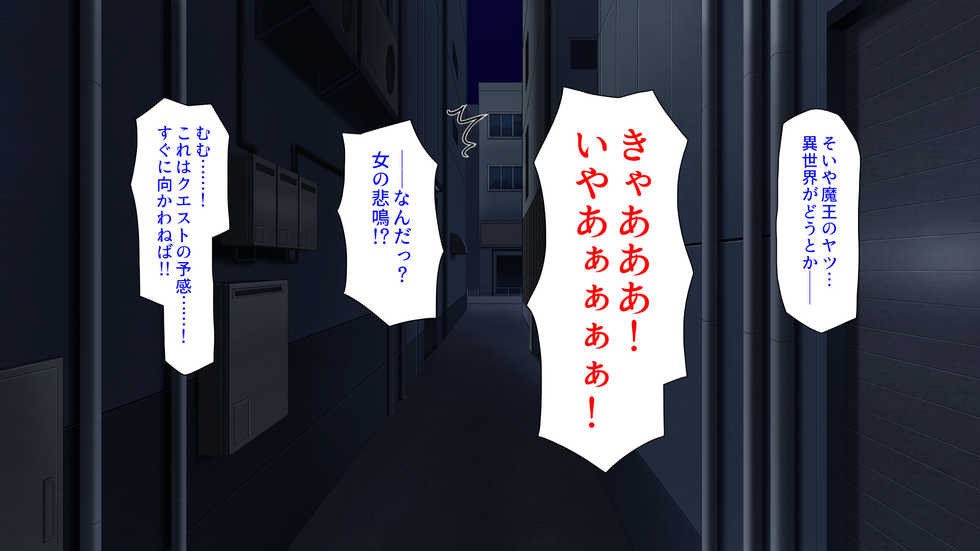 [Shirukke no Ooi Zakuro] Cheet Mahou o Tsukai Ore-sama Chinpo de Harem o! - Page 11