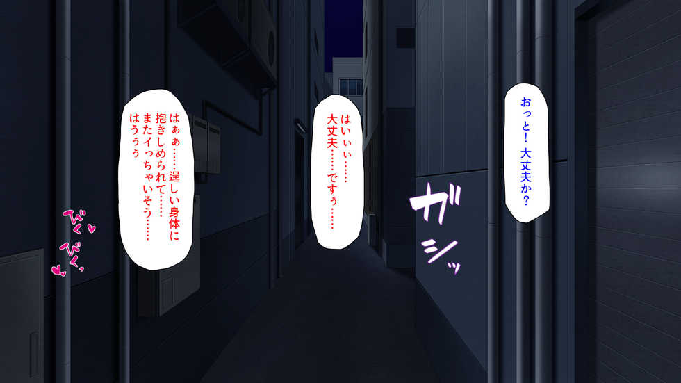 [Shirukke no Ooi Zakuro] Cheet Mahou o Tsukai Ore-sama Chinpo de Harem o! - Page 39