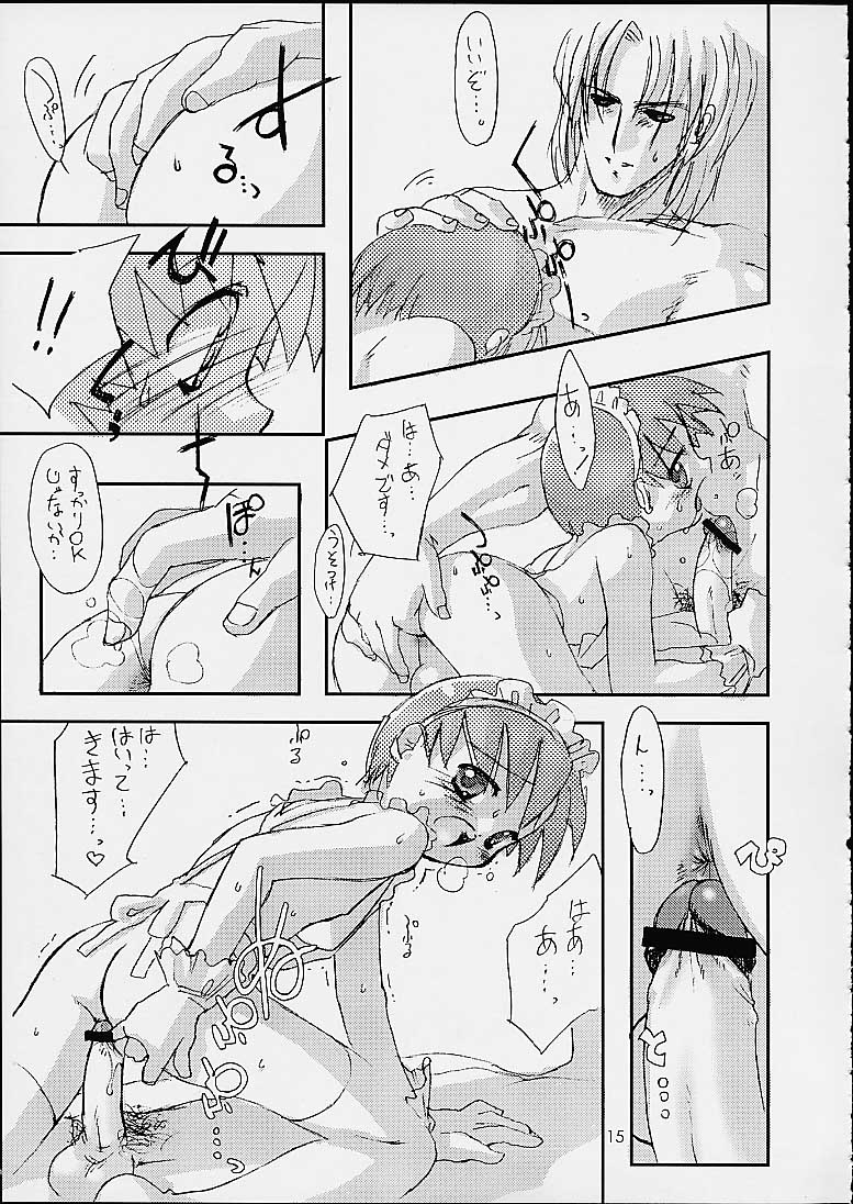 (CR29) [MARCY'S (Marcy Dog)] Virgin Boy 3 (Cardcaptor Sakura) - Page 16