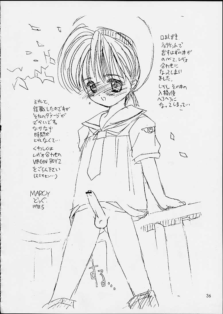 (CR29) [MARCY'S (Marcy Dog)] Virgin Boy 3 (Cardcaptor Sakura) - Page 37