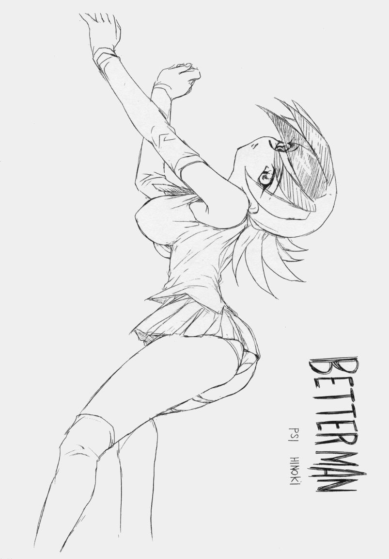 [Studio Wallaby (Various)] Vitamin-B7 (Betterman) - Page 3