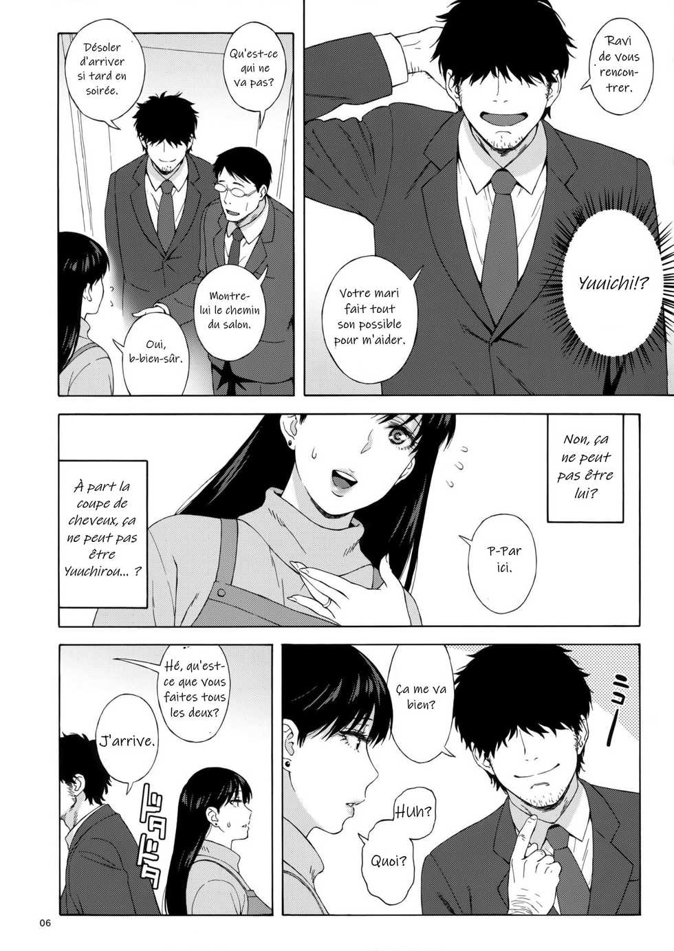 (C91) [666PROTECT (Jingrock)] Ano Hito ni Nita Hito [Hitozuma Rei-chan no Yuuutsu] (Bishoujo Senshi Sailor Moon) [French] - Page 5