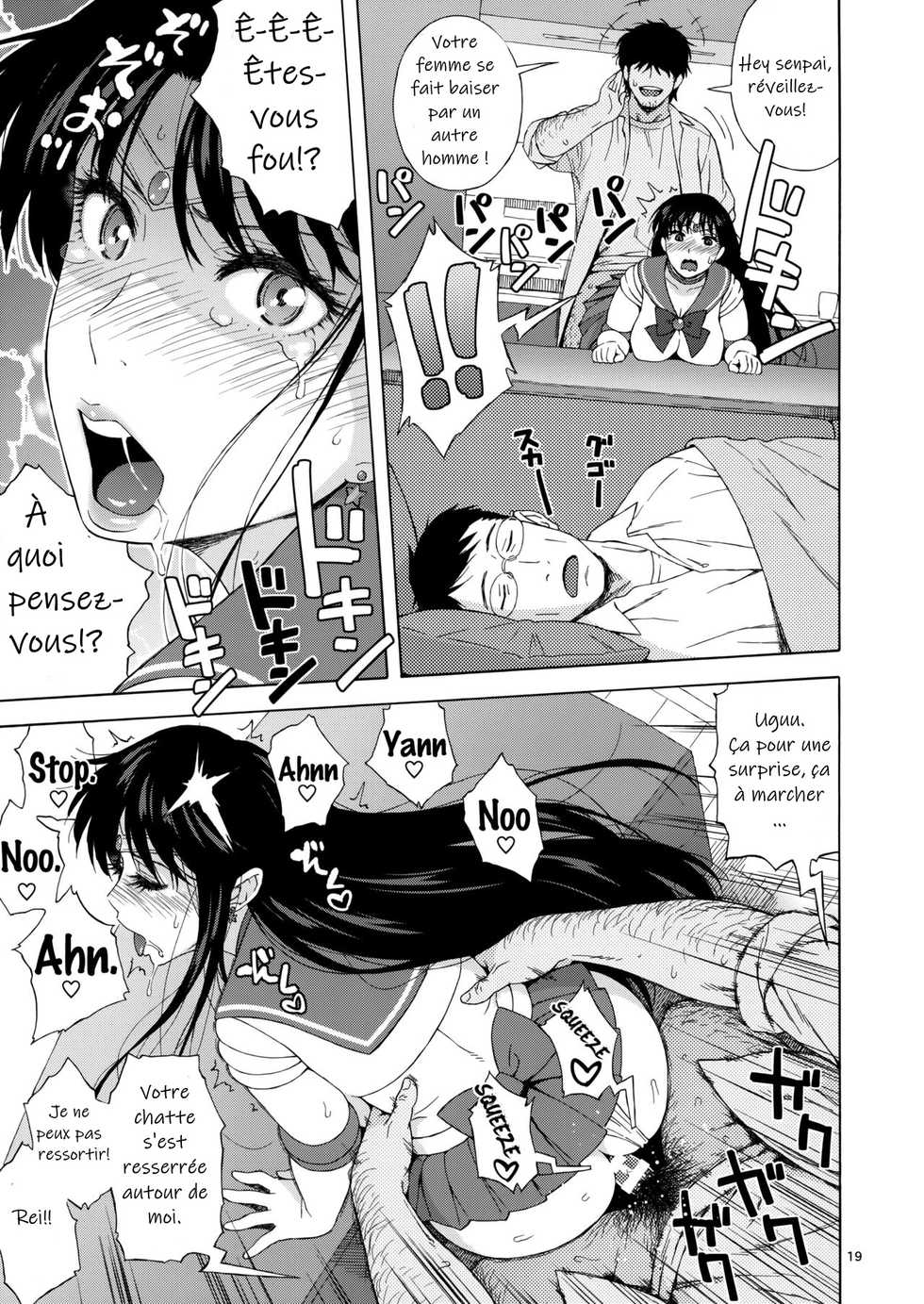 (C91) [666PROTECT (Jingrock)] Ano Hito ni Nita Hito [Hitozuma Rei-chan no Yuuutsu] (Bishoujo Senshi Sailor Moon) [French] - Page 18
