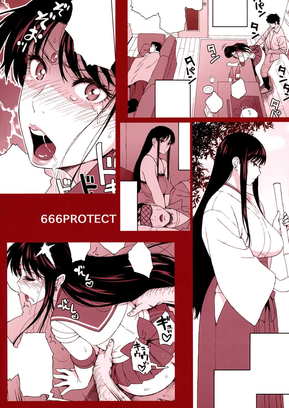 (C91) [666PROTECT (Jingrock)] Ano Hito ni Nita Hito [Hitozuma Rei-chan no Yuuutsu] (Bishoujo Senshi Sailor Moon) [French] - Page 26