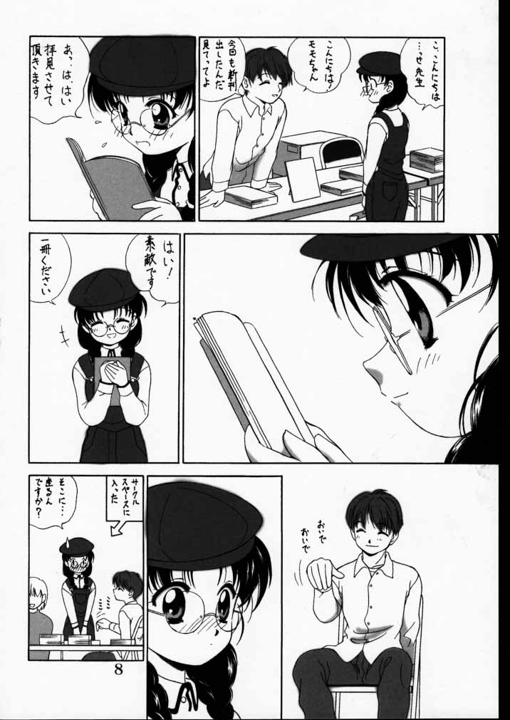 [Meisaku Network (Mizuno Makoto)] Vitamin Milk (Comic Party) - Page 3