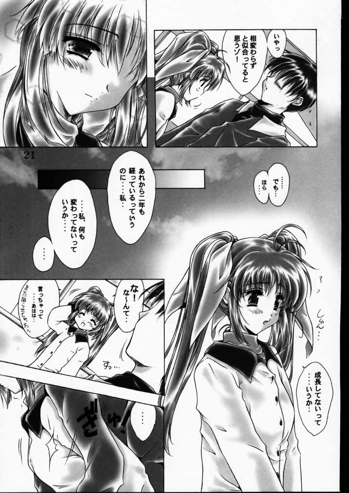 [Meisaku Network (Mizuno Makoto)] Vitamin Milk (Comic Party) - Page 14