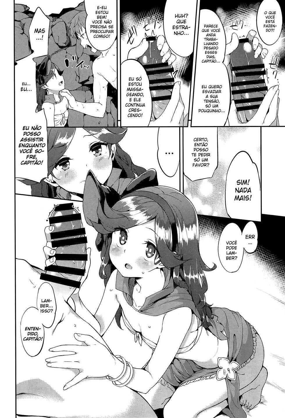 (Fata Grande Kikuusai) [Garimpeiro (Mame Denkyuu)] Summer Memories (Granblue Fantasy) [Portuguese-BR] - Page 7