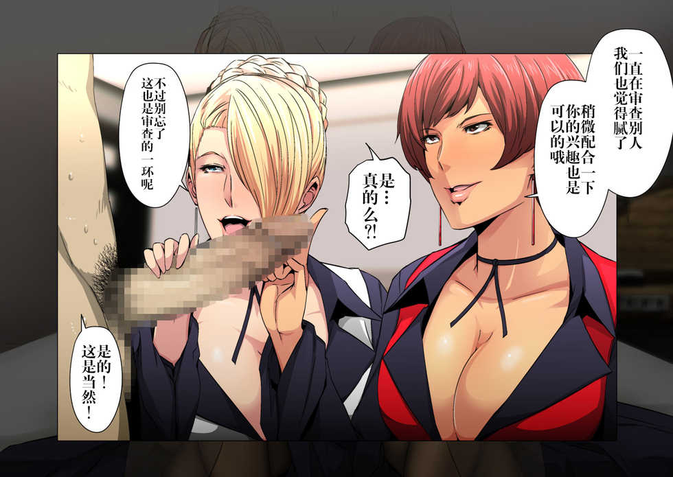 [Spiral Brain (Greco Roman)] Melty Skin Ladies Vol. 28 ~Zettai Meirei! Mature & Vice no Renzoku Shasei Shinsa~ (The King of Fighters) [Chinese] [不咕鸟汉化组] - Page 8