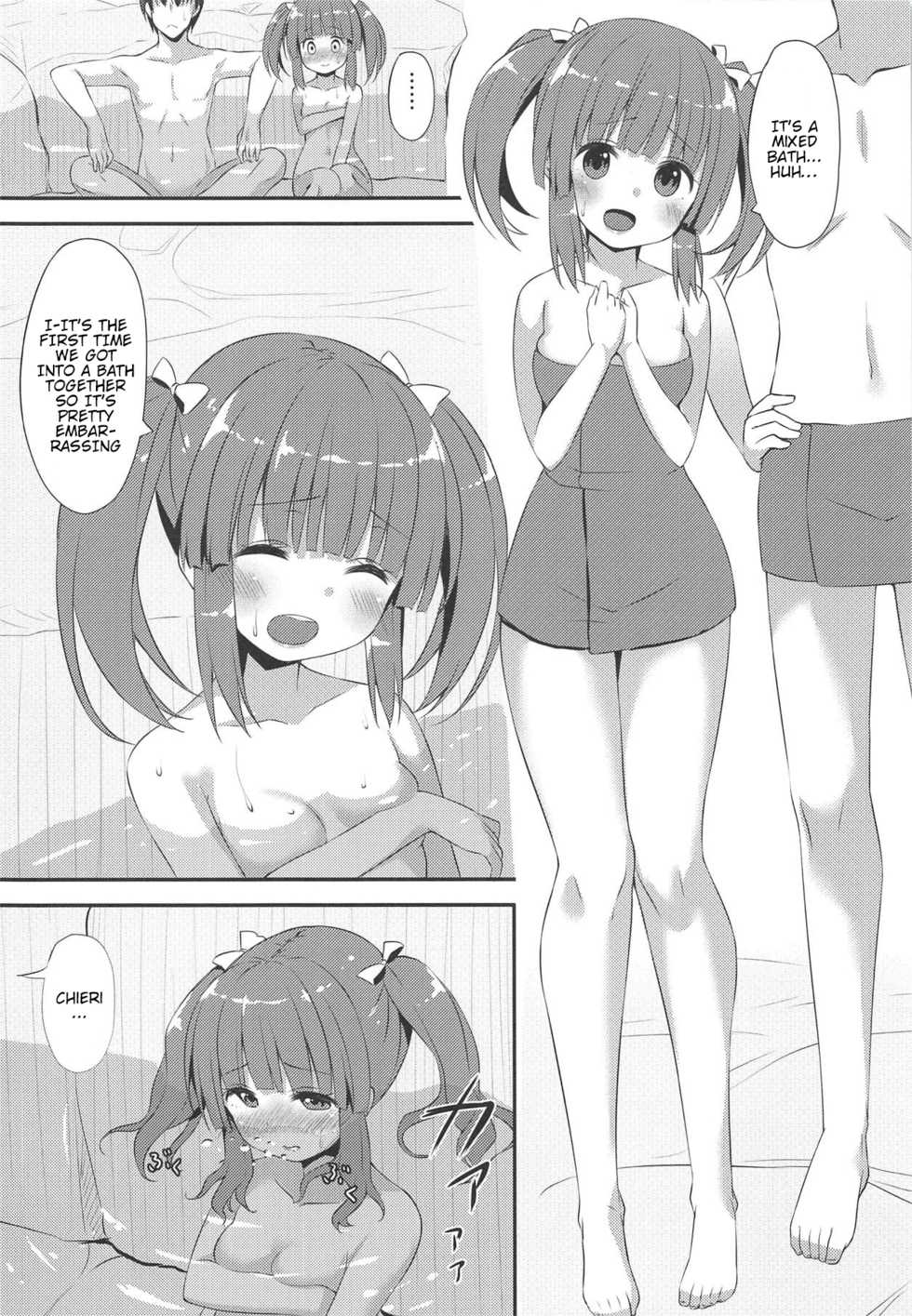 (C94) [Awayukitist (Asanoha)] Onsen to Yukata to Chieri to Ecchi | Hot Spring, Yukata, and Sex with Chieri (THE IDOLM@STER CINDERELLA GIRLS) [English] - Page 5