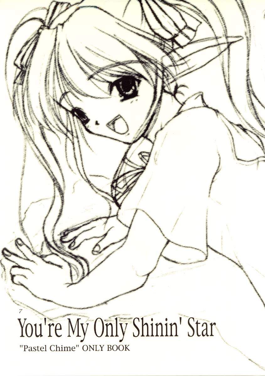 (C55) [Studio Mukon (Jarou Akira)] You're My Only Shinin' Star (Pastel Chime) - Page 4