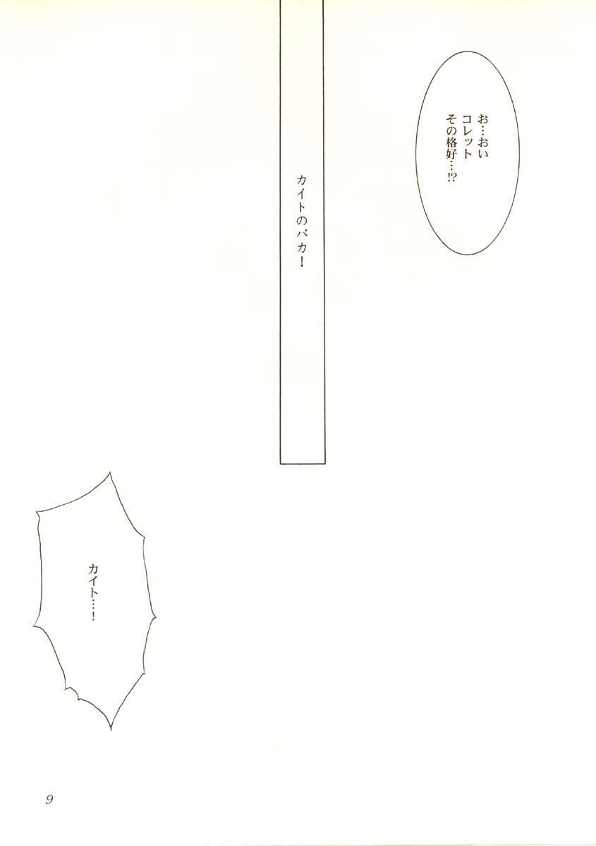 (C55) [Studio Mukon (Jarou Akira)] You're My Only Shinin' Star (Pastel Chime) - Page 6