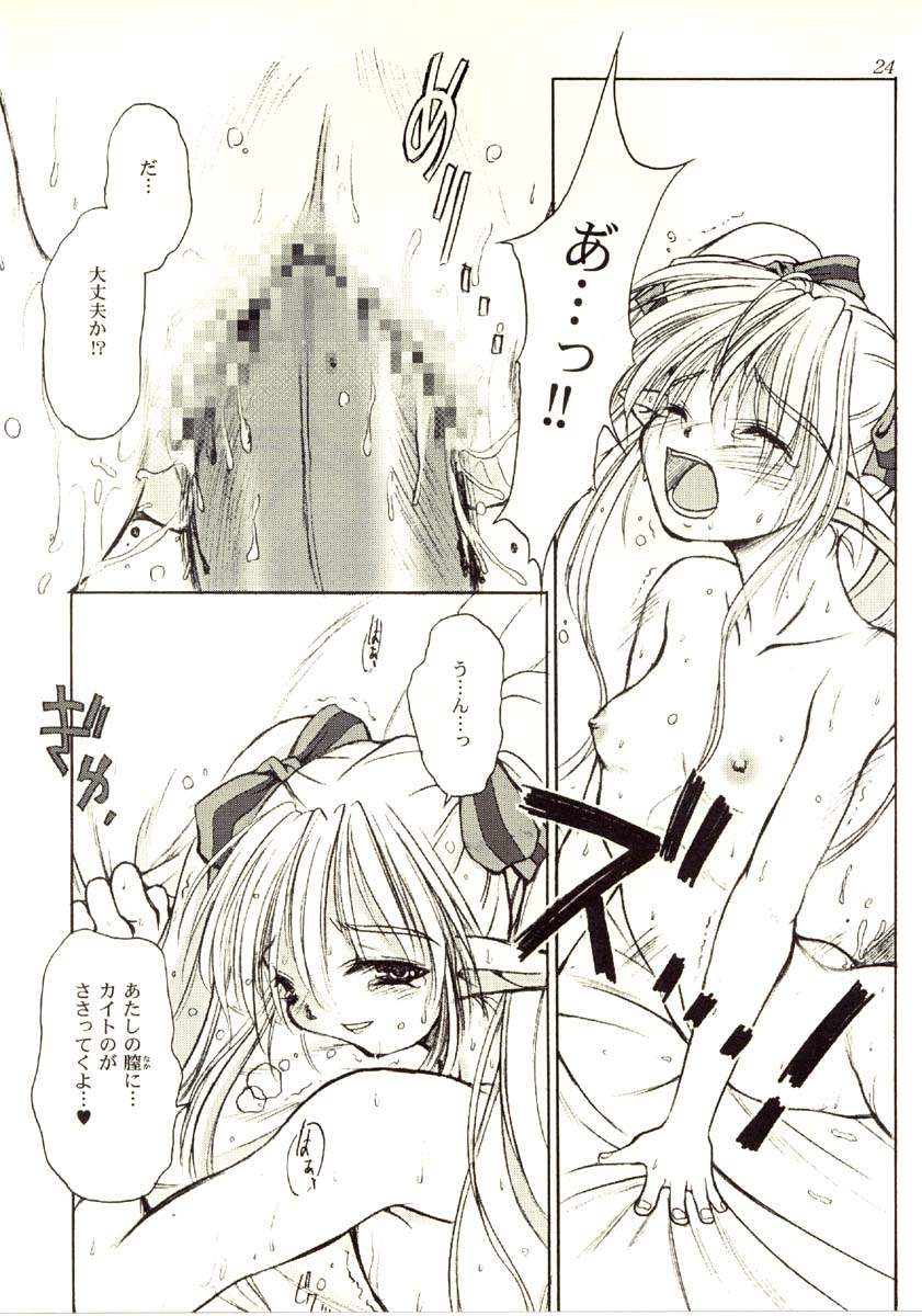 (C55) [Studio Mukon (Jarou Akira)] You're My Only Shinin' Star (Pastel Chime) - Page 21