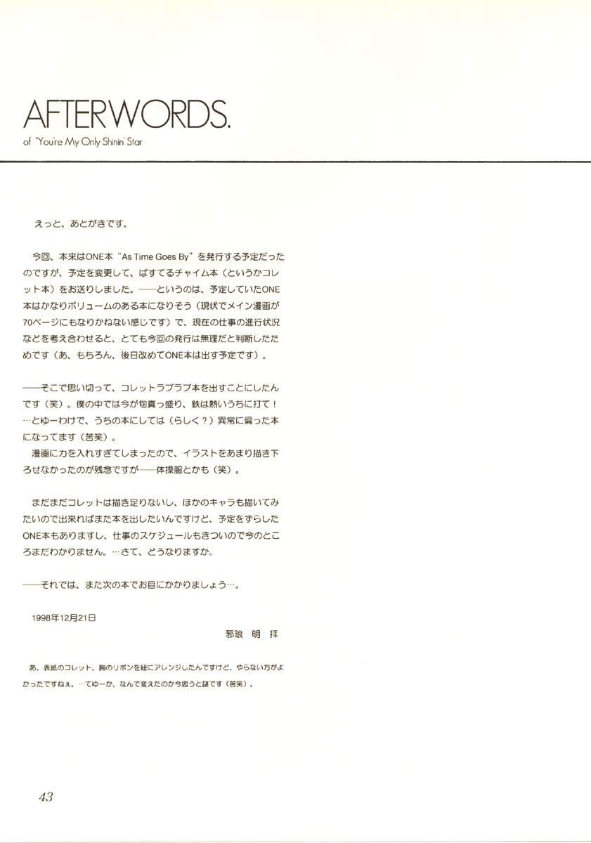 (C55) [Studio Mukon (Jarou Akira)] You're My Only Shinin' Star (Pastel Chime) - Page 40