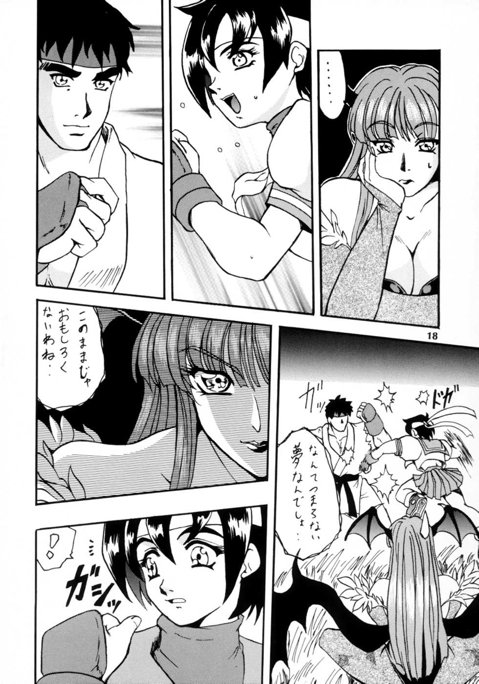 (C58) [SEMEDAIN G (KAZUKI, Mokkouyou Bond, noramushi)] SEMEDAIN G WORKS vol.12 ZERO.Q 09 (Various) - Page 19