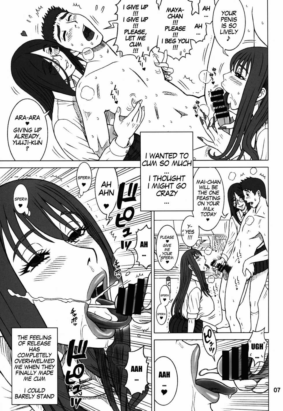 (C91) [Kaiten Sommelier (13.)] 36 Kaiten Majime Bitch to Ichiban Benki. | Genuine Bitch and The Best Toilet Girl [English] [MegaFagget] - Page 7