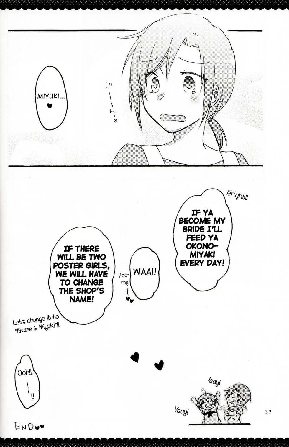 (Diamond Flavor) [Niratama (Sekihara, Hiroto)] Ultra Happy End (Smile Precure!) [English] [Tabunne Scans] - Page 33