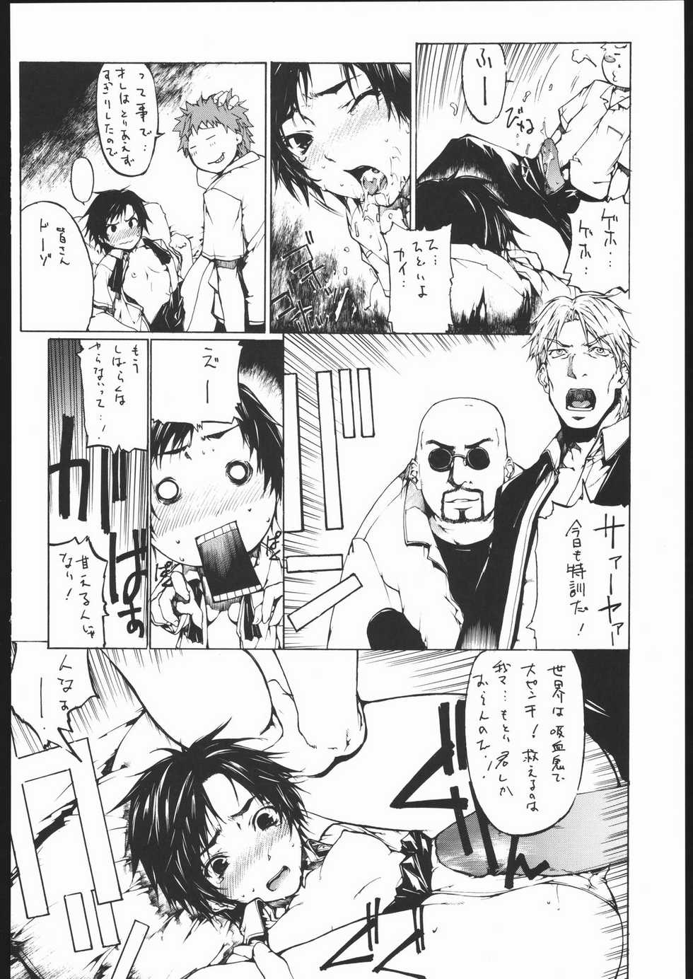 (C69) [American Kenpou (Kikuchi Seiji, Yabuki Gou)] Dounimo Chikagoro, Inshuryou ga Fuetemasu... Nomi Nakama Boshuu. (Fate/stay night, Blood+) - Page 25