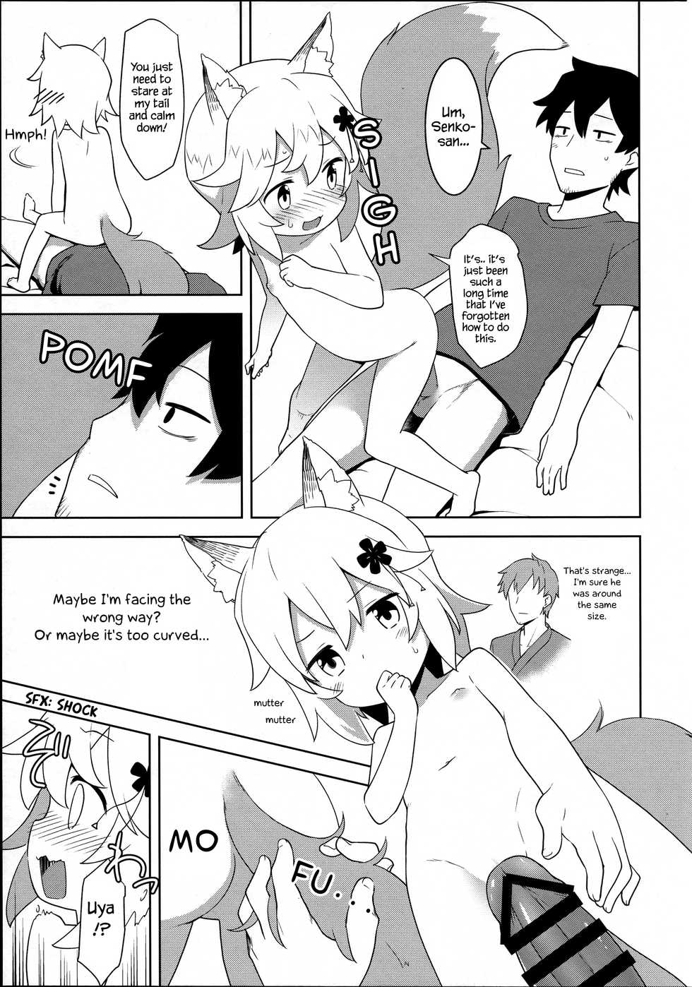 (C96) [Rotary Engine (Kannazuki Motofumi)] Senko-san, Yobai Suru. (Sewayaki Kitsune no Senko-san) [English] [mofuSquared] - Page 7