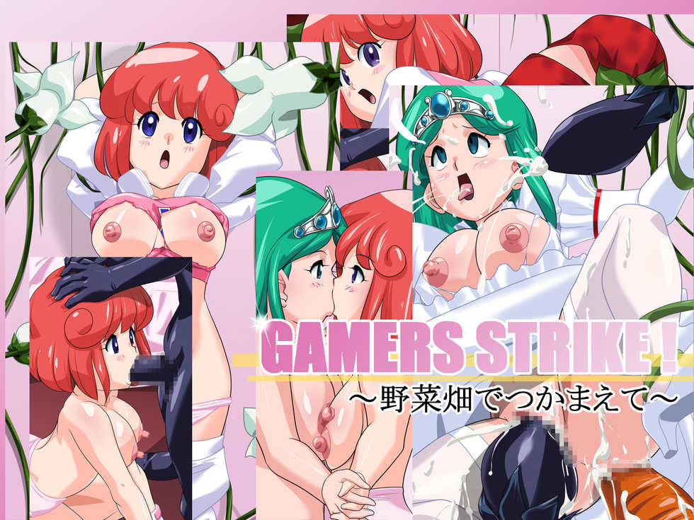 [Hikawadou (Hinokawa Jun)] GAMERS STRIKE! ~Yasaibatake de Tsukamaete~ (Detana!! TwinBee) - Page 1