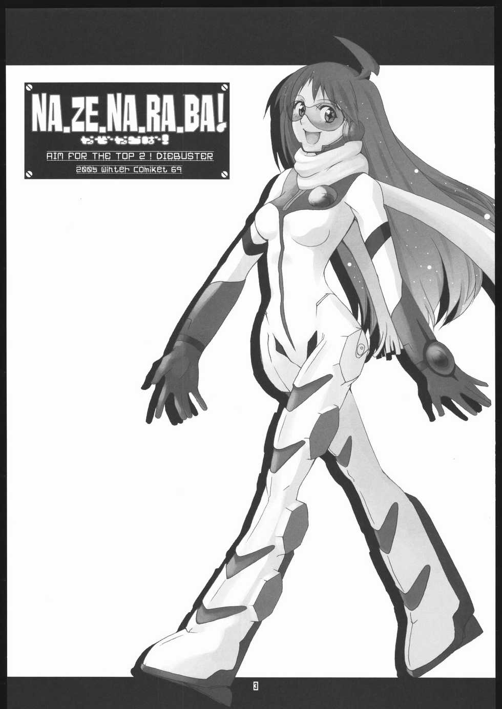 (C69) [T-woks & Team FRATERNITY] NA・ZE・NA・RA・BA! (Top o Nerae 2! [Gunbuster 2]) - Page 2