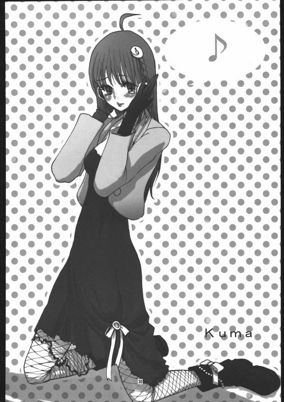 (C69) [T-woks & Team FRATERNITY] NA・ZE・NA・RA・BA! (Top o Nerae 2! [Gunbuster 2]) - Page 29