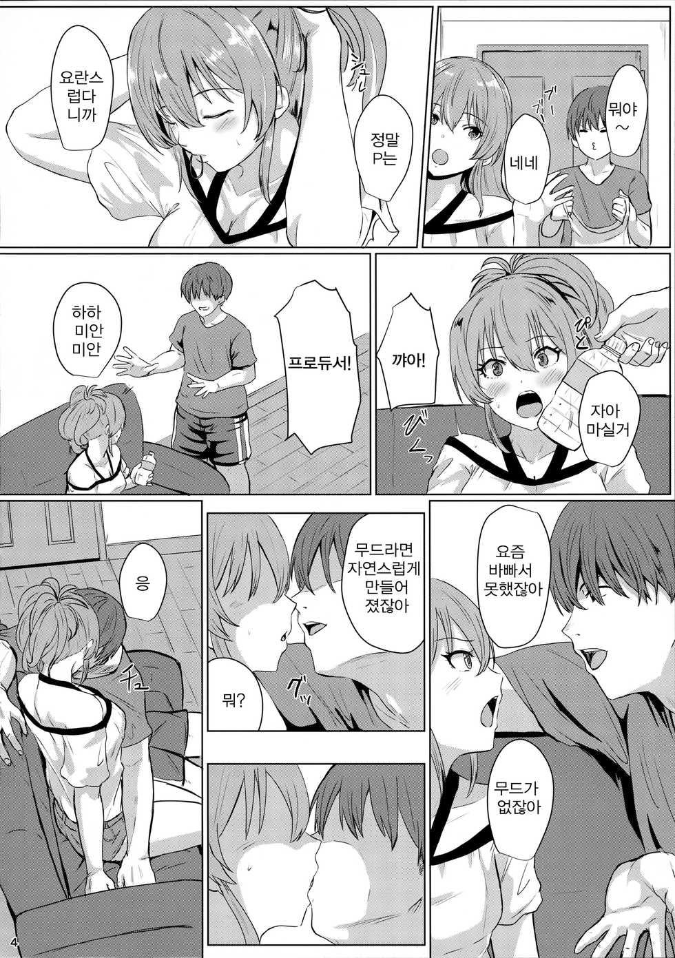 (C96) [Jackass (Demio)] Mika to Daradara | 미카랑 주륵주륵 (THE IDOLM@STER CINDERELLA GIRLS) [Korean] - Page 3