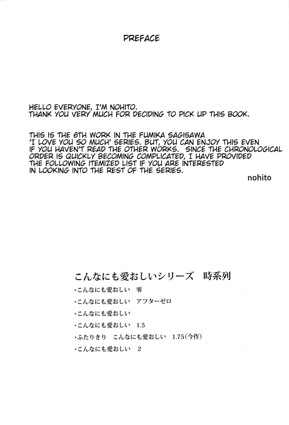 (C93) [NxCthermit (nohito)] Futarikiri - Konna ni mo Itooshii 1.75 (THE IDOLM@STER CINDERELLA GIRLS) [English] [FLG TRANSLATION] - Page 3