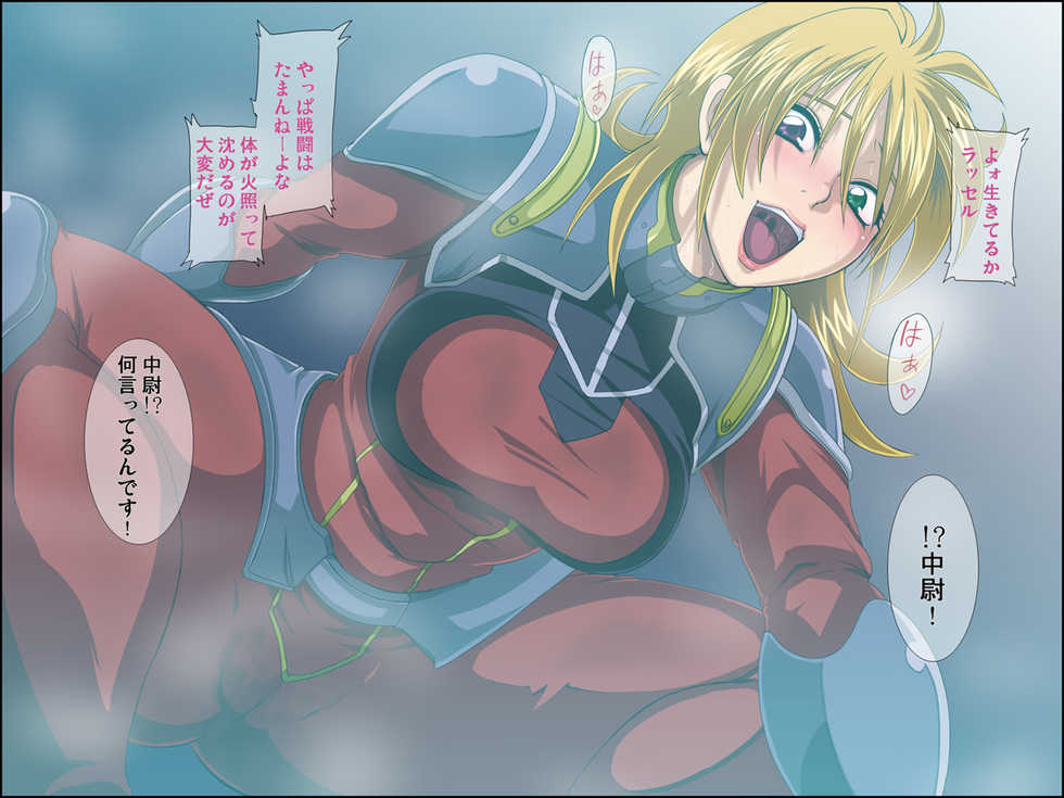 [LoveRevo (Waguchi Shouka)] Souha no Utage (Super Robot Taisen OG Gaiden) - Page 36