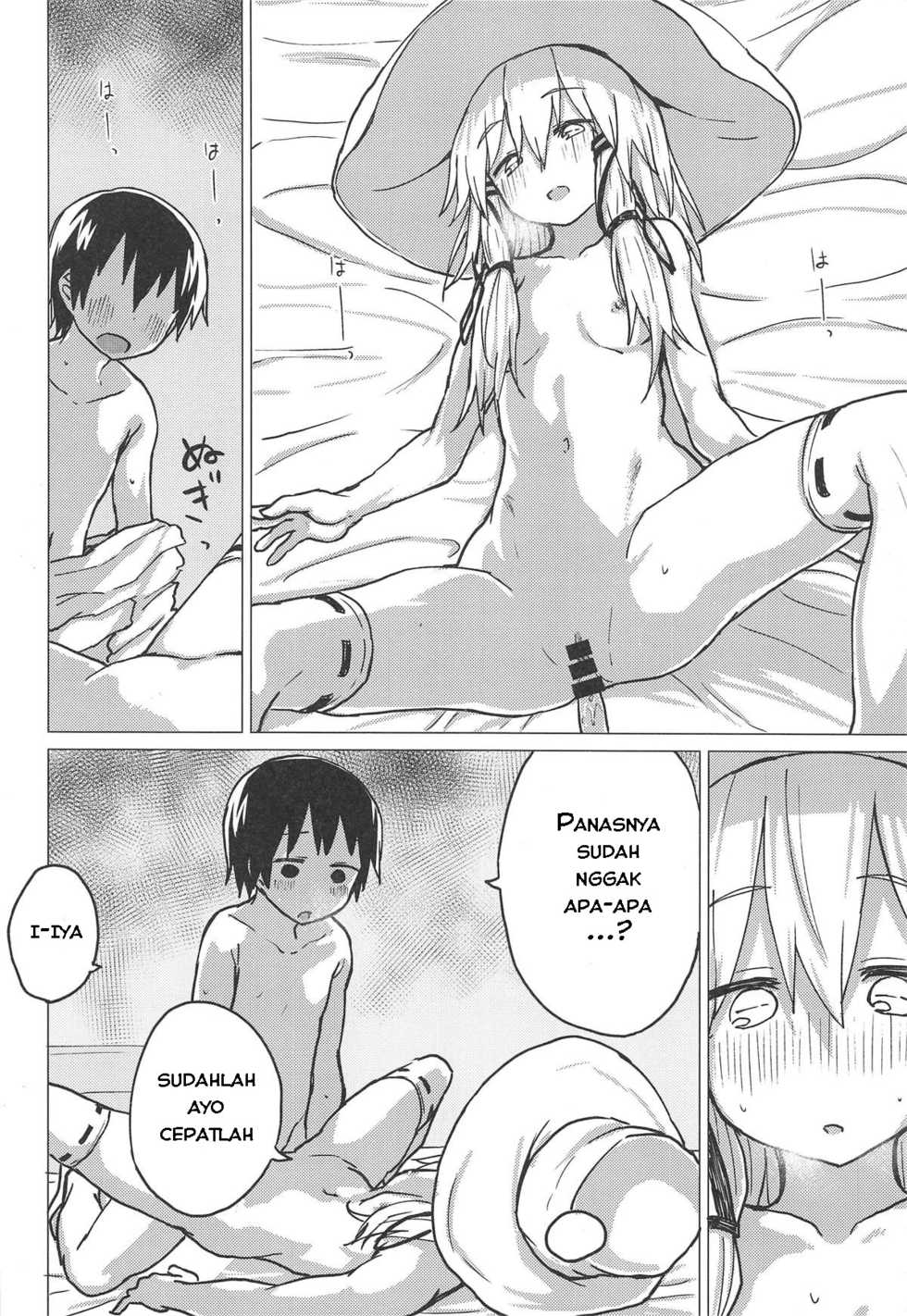 (Reitaisai 16) [100yenMoFA (Mirino)] Muramura Suwa Shota Bangaihen 13 (Touhou Project) [Indonesian] [誰でもいい] - Page 13