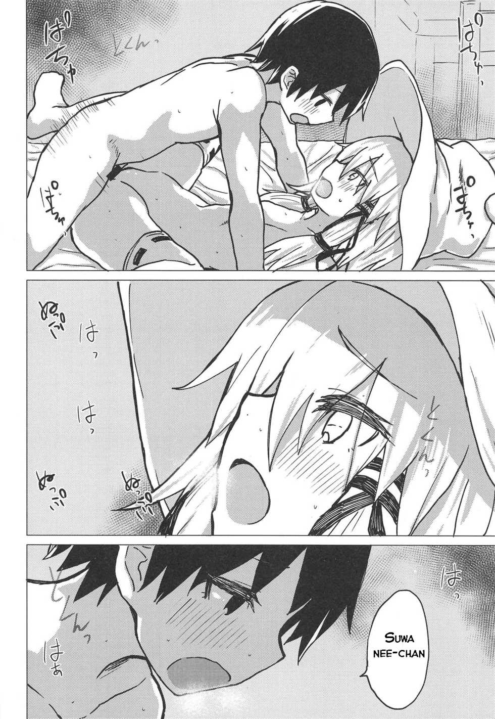 (Reitaisai 16) [100yenMoFA (Mirino)] Muramura Suwa Shota Bangaihen 13 (Touhou Project) [Indonesian] [誰でもいい] - Page 17