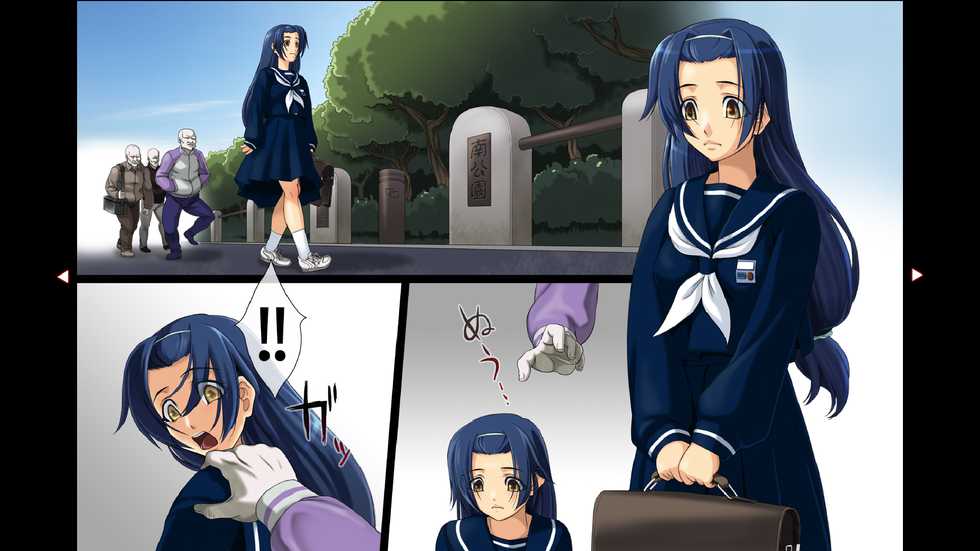 [ADVANCED Twinkle Castle Shinobi Jou GIGA] Hoshimusume 2 days and 1 night in the men's toilet at the park! - Page 4