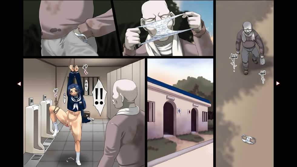 [ADVANCED Twinkle Castle Shinobi Jou GIGA] Hoshimusume 2 days and 1 night in the men's toilet at the park! - Page 21