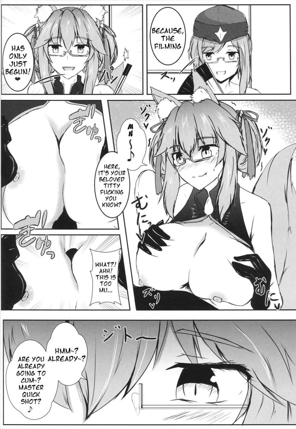 (C96) [Ishi Kenpi (Issi-13)] Bishou Tokuiten Hamedori Satsuei Kuukan | Mini-Singularity: POV Filming Space (Fate/Grand Order) [English] - Page 13