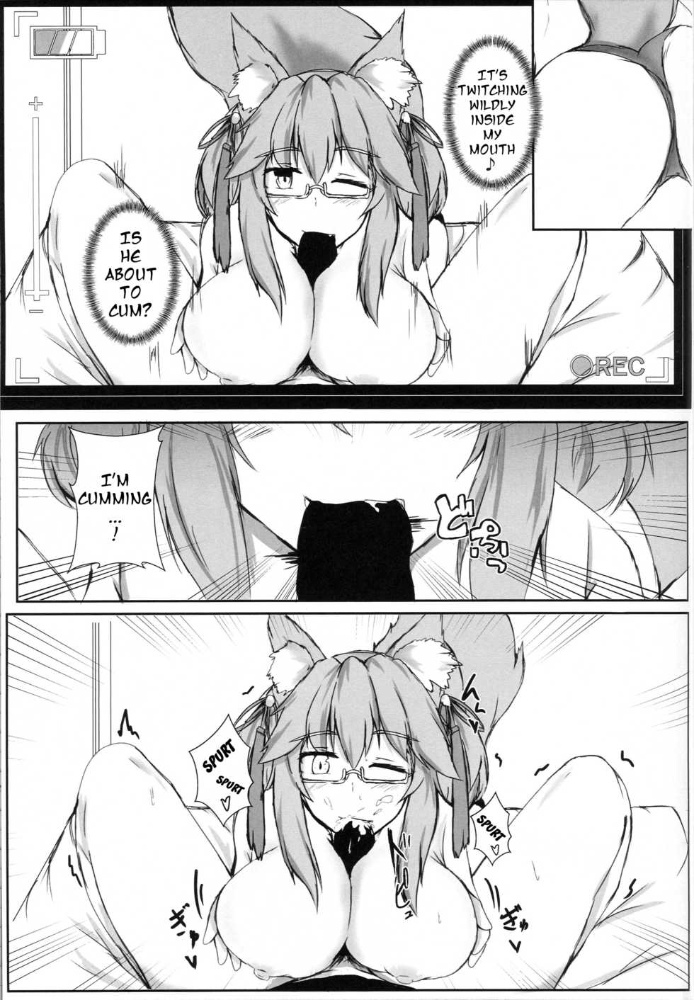 (C96) [Ishi Kenpi (Issi-13)] Bishou Tokuiten Hamedori Satsuei Kuukan | Mini-Singularity: POV Filming Space (Fate/Grand Order) [English] - Page 14