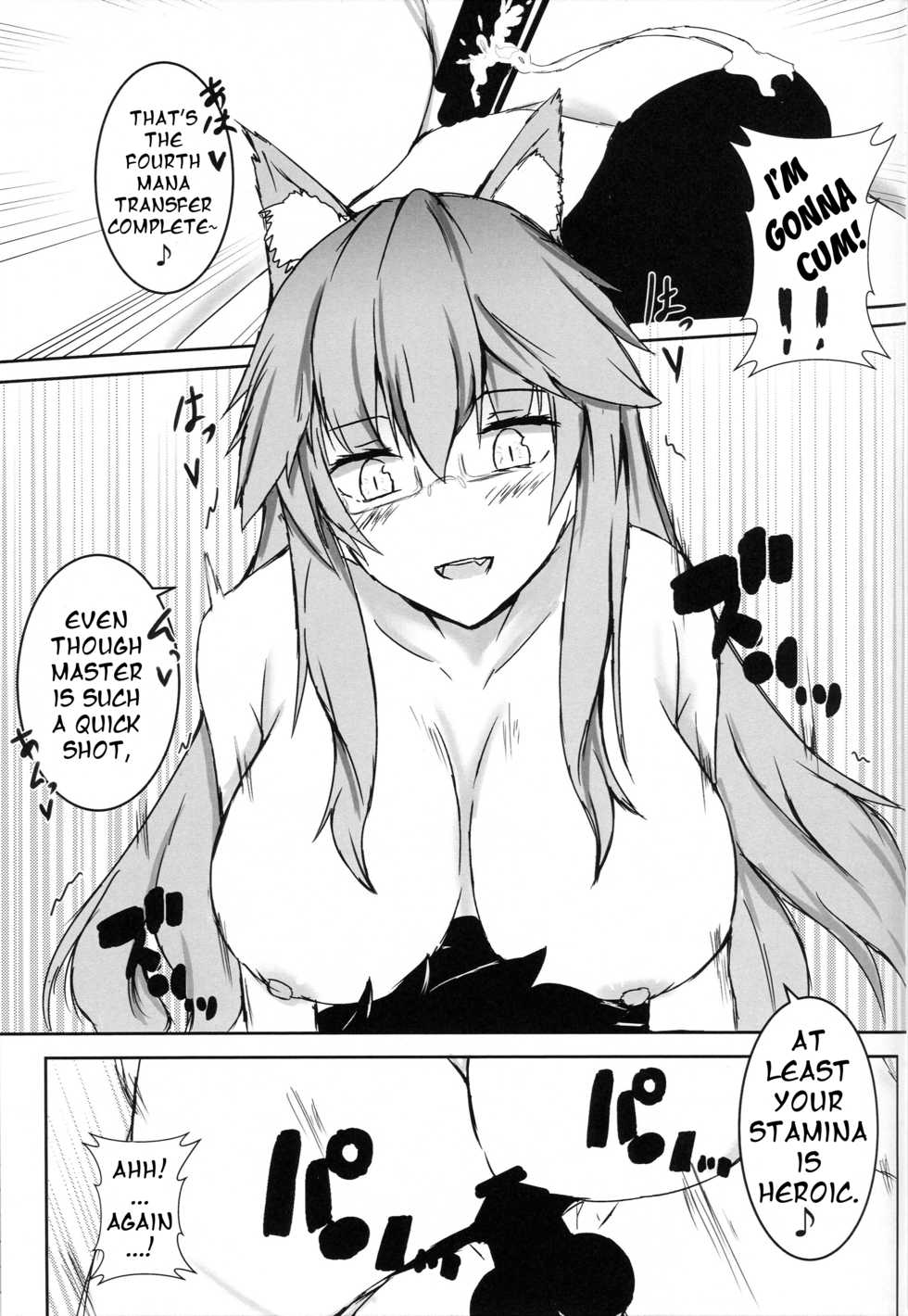 (C96) [Ishi Kenpi (Issi-13)] Bishou Tokuiten Hamedori Satsuei Kuukan | Mini-Singularity: POV Filming Space (Fate/Grand Order) [English] - Page 16