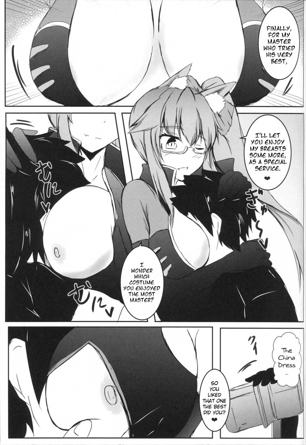 (C96) [Ishi Kenpi (Issi-13)] Bishou Tokuiten Hamedori Satsuei Kuukan | Mini-Singularity: POV Filming Space (Fate/Grand Order) [English] - Page 18