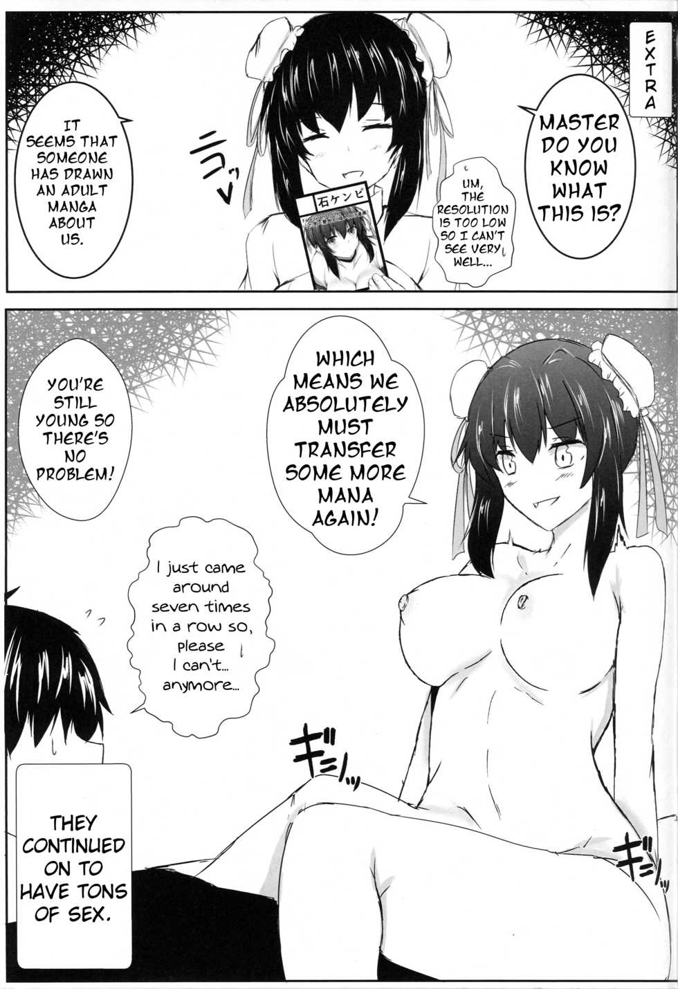 (C96) [Ishi Kenpi (Issi-13)] Bishou Tokuiten Hamedori Satsuei Kuukan | Mini-Singularity: POV Filming Space (Fate/Grand Order) [English] - Page 20