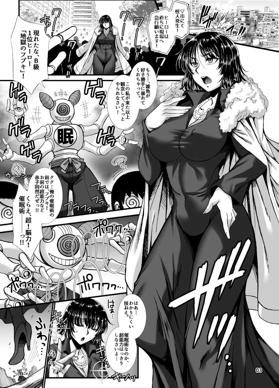 [H.B (B-RIVER)] Fubuki Ranshin -Zenpen- (One Punch Man) [Digital] - Page 2