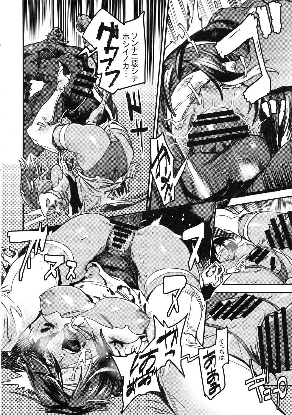 (C96) [UNDER CONTROL (zunta)] I2P2 (SoulCalibur, NieR:Automata) - Page 19