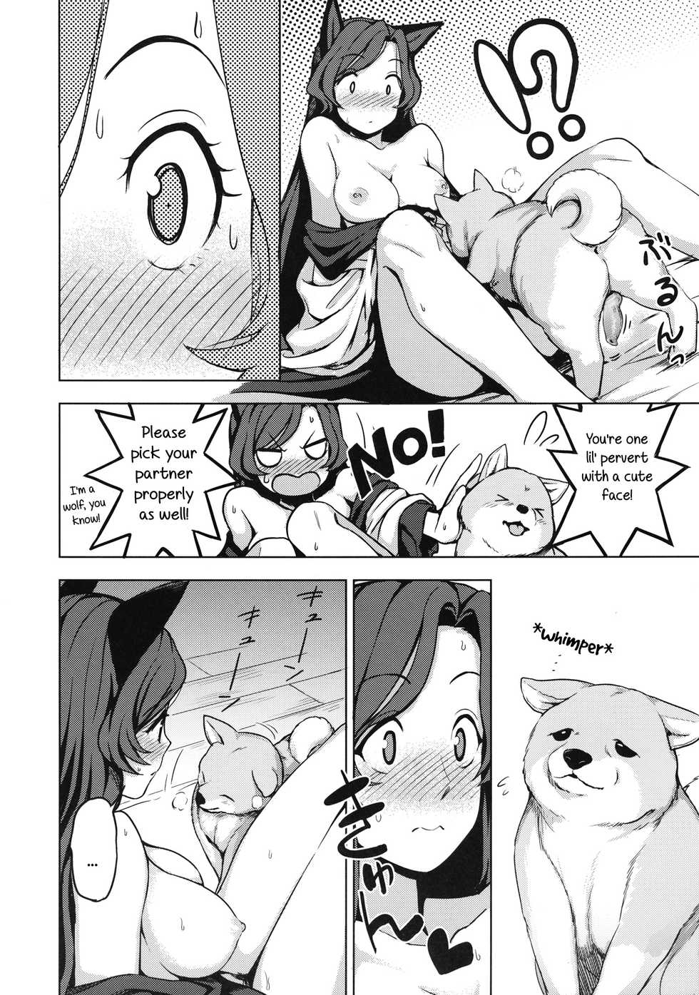 (C89) [Kuma no Tooru Michi (Kumada)] One Night Jinrou | One Night Werewolf (Touhou Project) [English] [Decensored] - Page 9